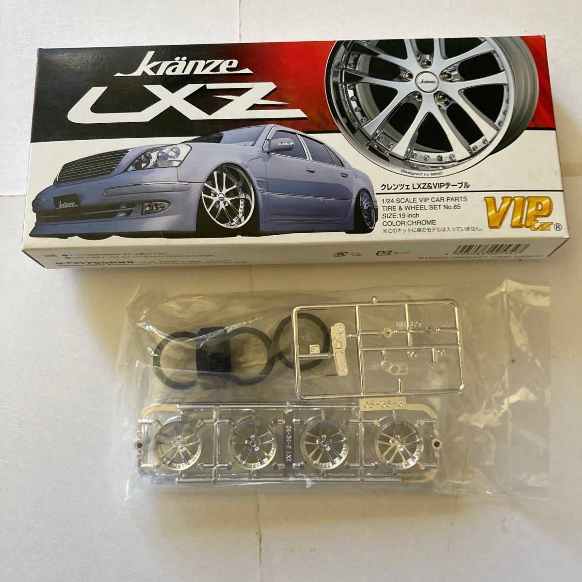 アオシマ 1/24 クレンツェLXZ & VIPテーブル VIP CAR PARTS TIRE & WHEEL SET No.85 サイズ19インチ クローム 長期保管品　未組立_画像1