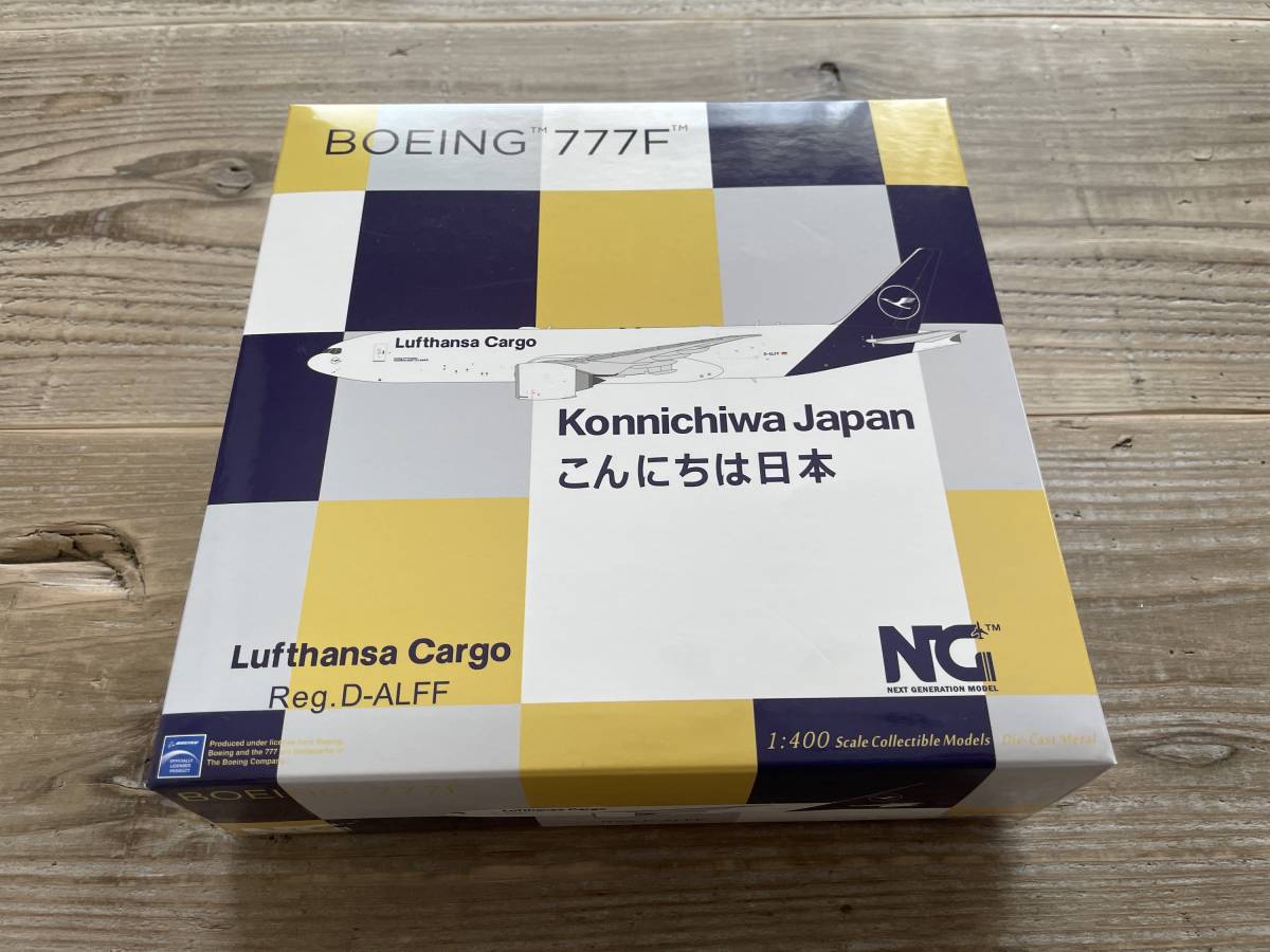 正規品 NGモデル Boeing 777F LufthansaCargo D-ALFF 1/400 中古美品