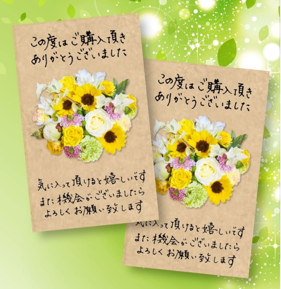 手書き サンキューカード サンクスカード メッセージ 花柄 植物 花 手書き サンキューカード サンクスカード メッセージ 花柄 植物 花