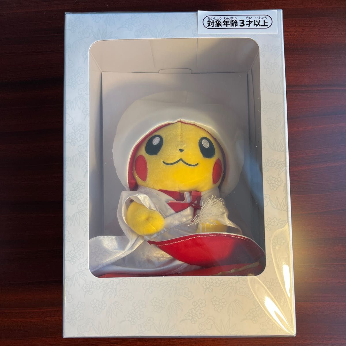 ピカチュウ ポケモン 結婚式 ぬいぐるみ 和装セット|Yahoo ピカチュウ ポケモン 結婚式 ぬいぐるみ 和装セット|Yahoo