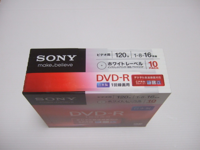 SONY ビデオ用 DVD-R CPRM対応 120分 16倍速 10枚 10DMR12KPS_画像2
