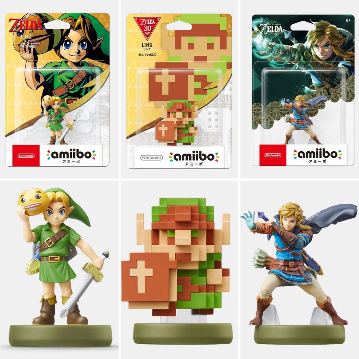 amiibo アミーボ　ゼルダの伝説　ティアーズオブザキングダム　リンク×3種