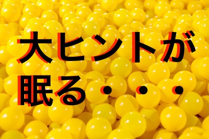 凄い・・・お客が殺到する【商品画像の作り方】　個数９個で全て完売する奇跡のビジネス手法_画像2