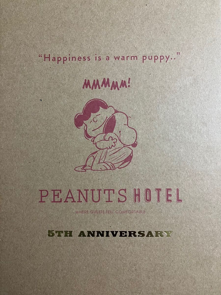 スヌーピー PEANUTS 5th ピーナッツ ホテル 5周年シリアルナンバー入