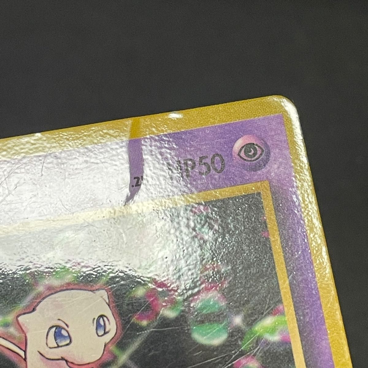 ポケモンカード 旧裏 ミュウ ミュウツー|Yahoo!フリマ(旧 ポケモンカード 旧裏 ミュウ ミュウツー|Yahoo!フリマ(旧