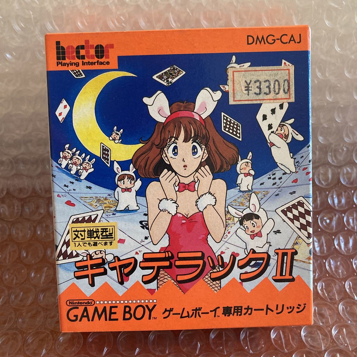 未使用【キャデラックⅡ】GB gb 任天堂 Nintendo ゲームボーイ GAME