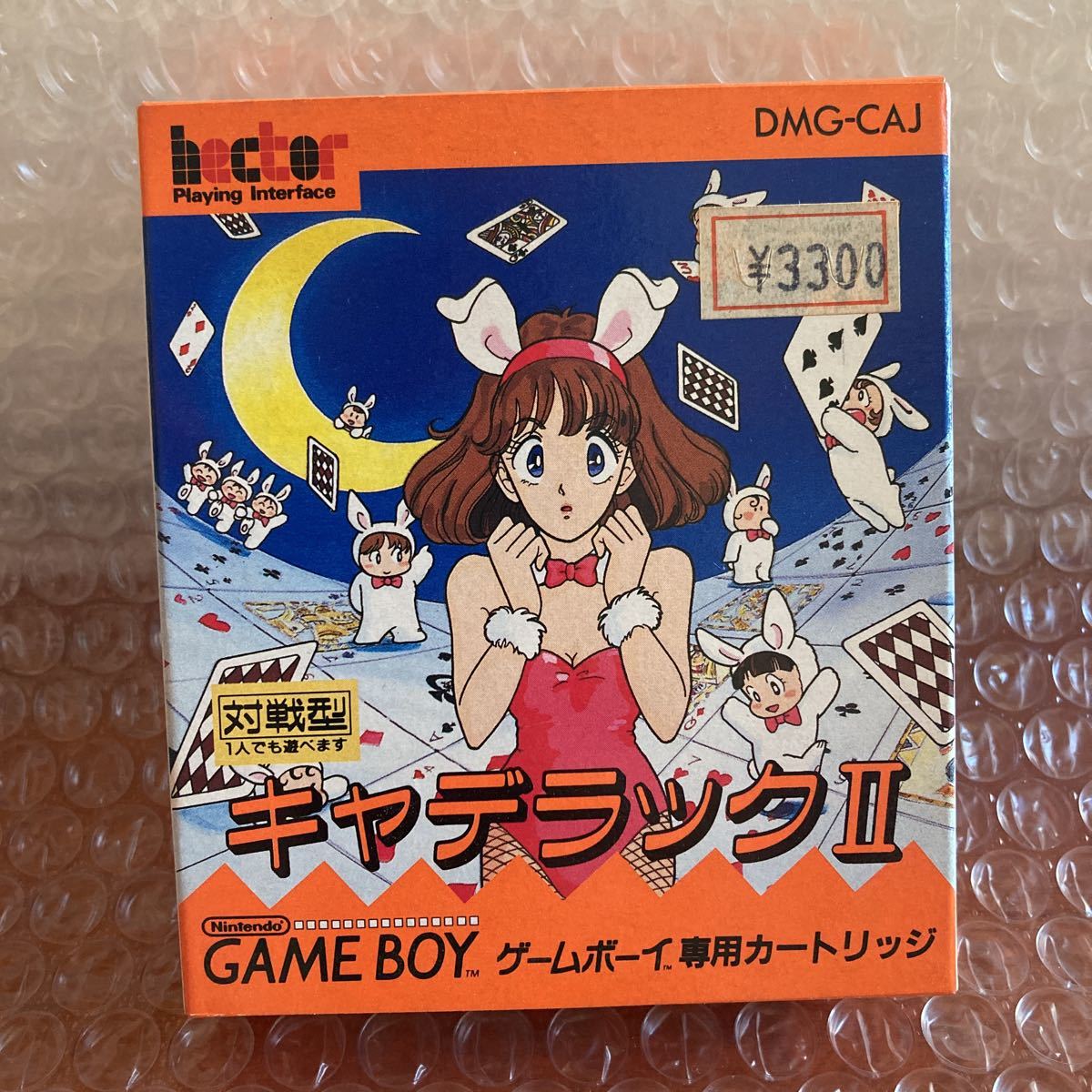 未使用【キャデラックⅡ】GB gb 任天堂　Nintendo ゲームボーイ　GAME BOY デッドストック　在庫品　キャデラック2_画像1