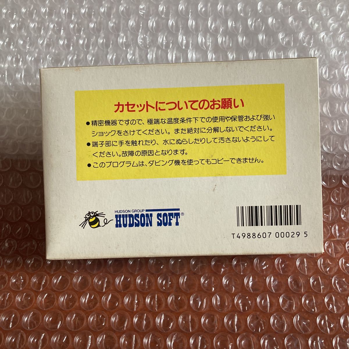 未使用【亀の恩返し ウラシマ伝説】fc FC 任天堂 ファミコン ソフト