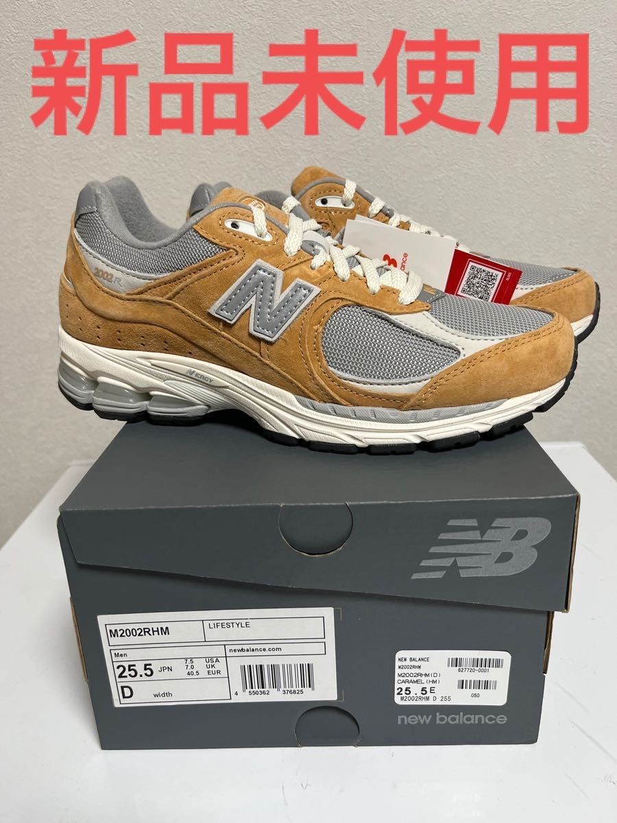 New Balance 2002R Sweet Caramel 25.5cm