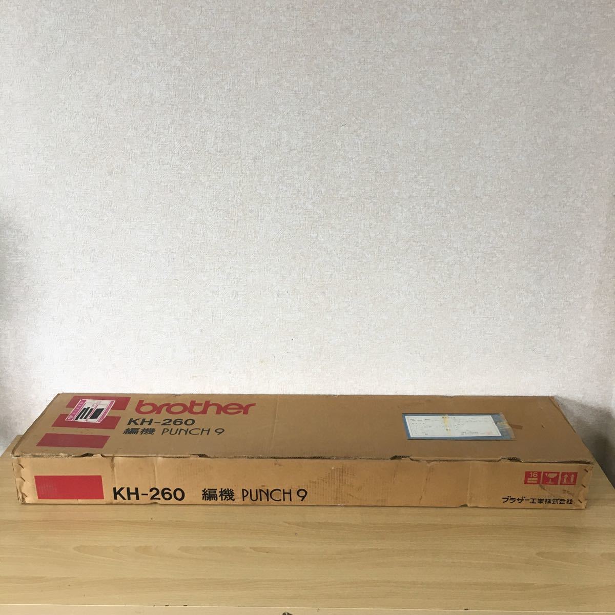brother ブラザー KH-260 編機 PUNCH9 パンチ9 ブラザー編み機 編み機
