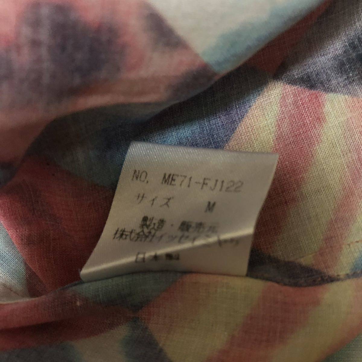美品 90s ISSEY MIYAKE MEN カラフル ダイヤ柄 BDシャツ M|PayPayフリマ
