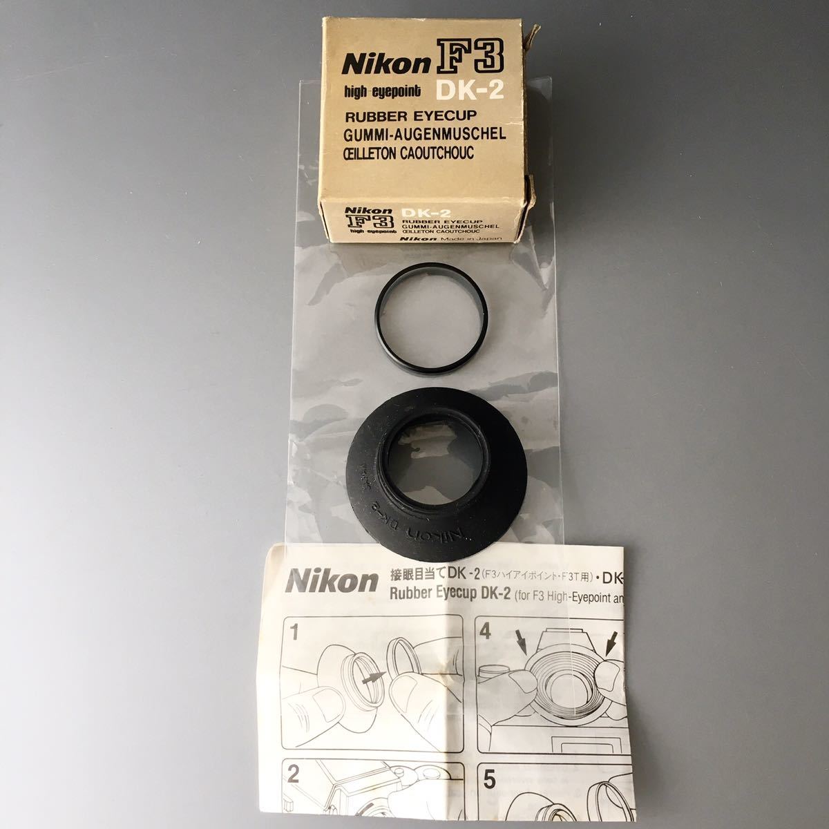 ニコン純正 F3HP 等用 ラバーアイカップ & アイピース[Nikon ニコン純正 F3HP 等用 ラバーアイカップ & アイピース[Nikon