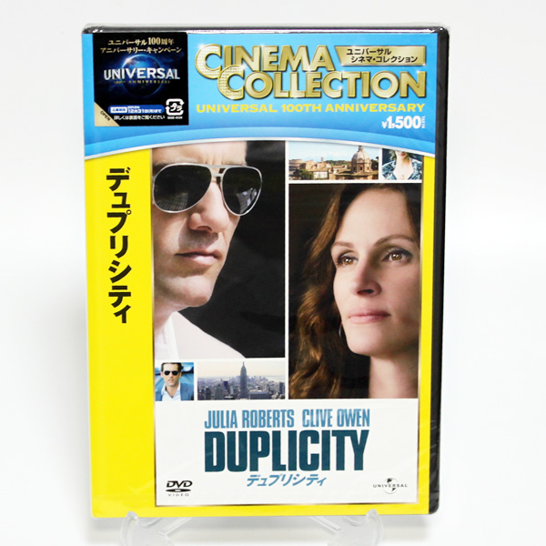 デュプリシティ 新品 DVD ジュリア・ロバーツ　クライヴ・オーウェン ◆未開封 DVD◆送料無料◆即決_画像1