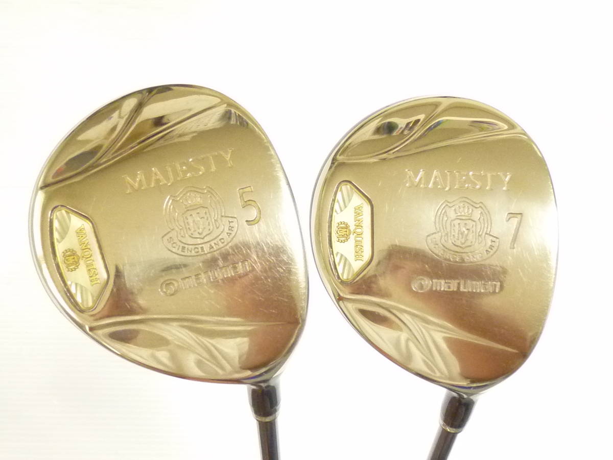 予約販売品】 マジェスティ 最高級 ◇◇ 豪華2本セット!!! VANQUISH