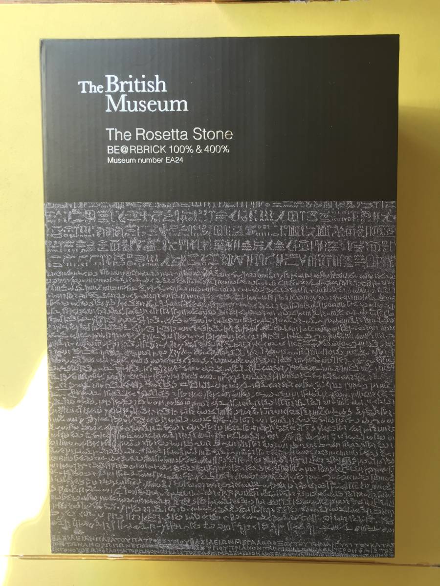 【福袋セール】 ベアブリック ロゼッタストーン BE@RBRICK Museum British The 100%&400% 古代エジプト 大英博物館 キューブリック、ベアブリック 【福袋セール】 ベアブリック ロゼッタストーン BE@RBRICK Museum British The 100%&400% 古代エジプト 大英博物館 キューブリック、ベアブリック