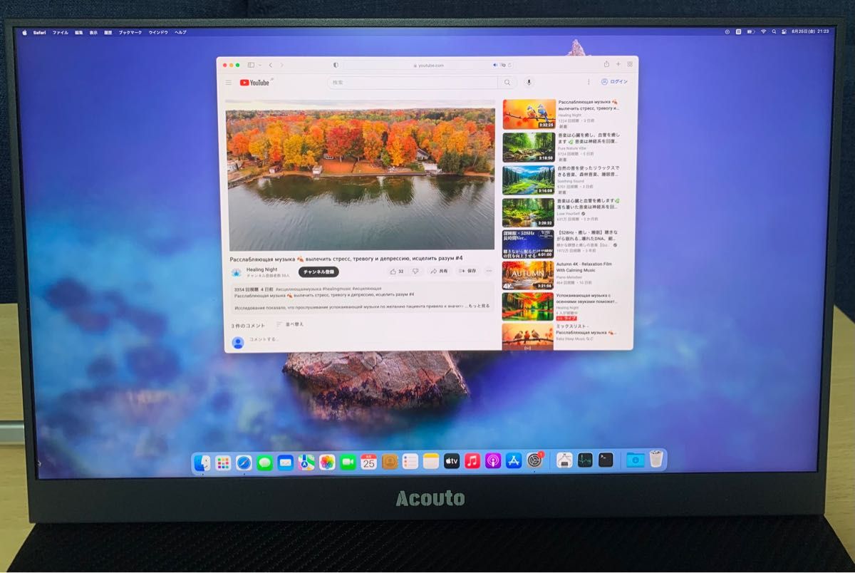 MacBook Pro 2016 13インチ　256GB スペースグレー　ディスプレイ不良 A1708
