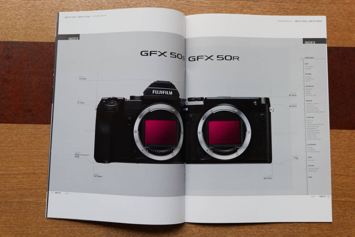 富士フイルム　GFX 50S 50R　カタログ　_画像2