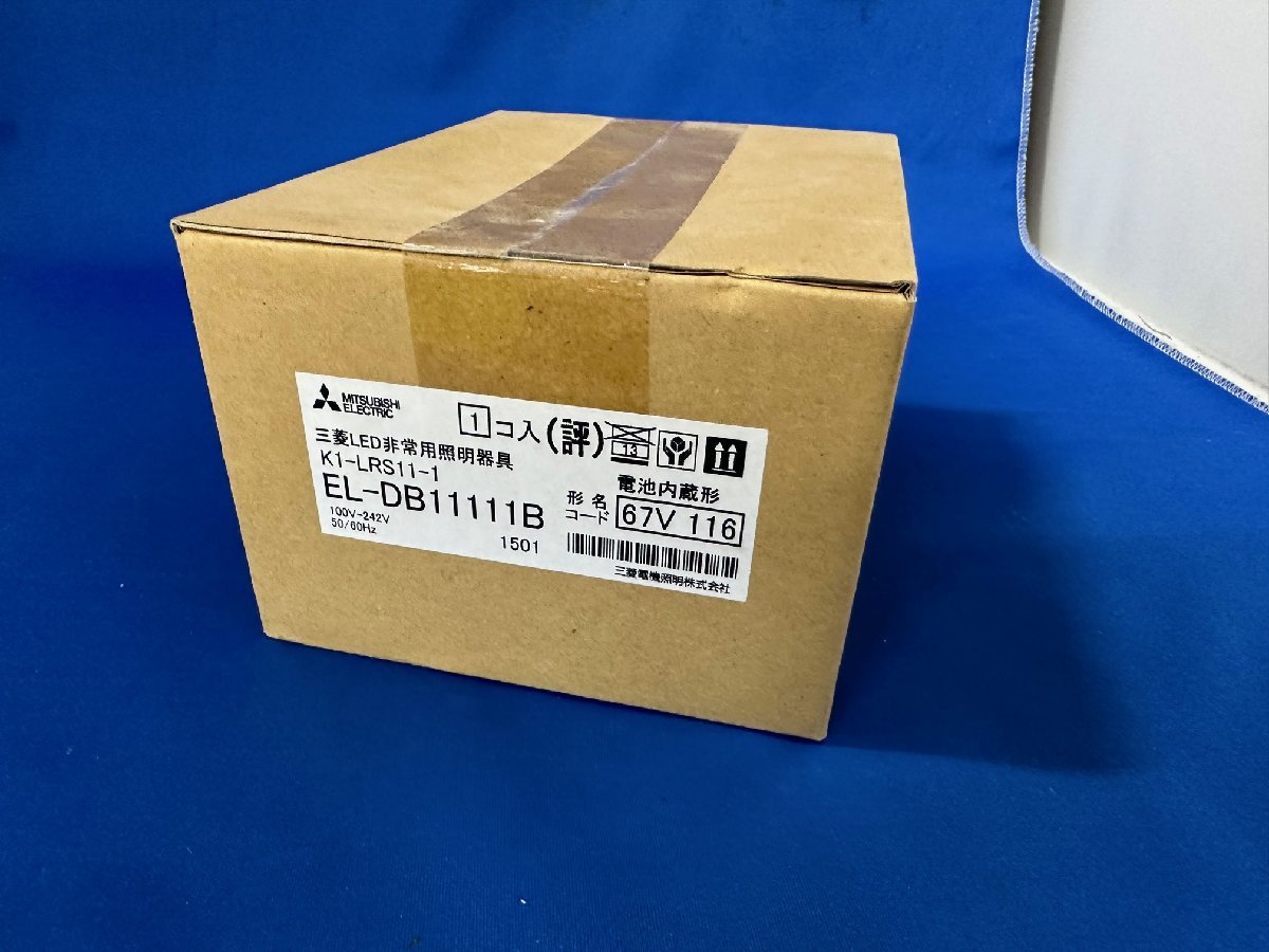 三菱電機 LED照明器具 LED非常用照明器具 埋込形 EL-DB11111B【2021年