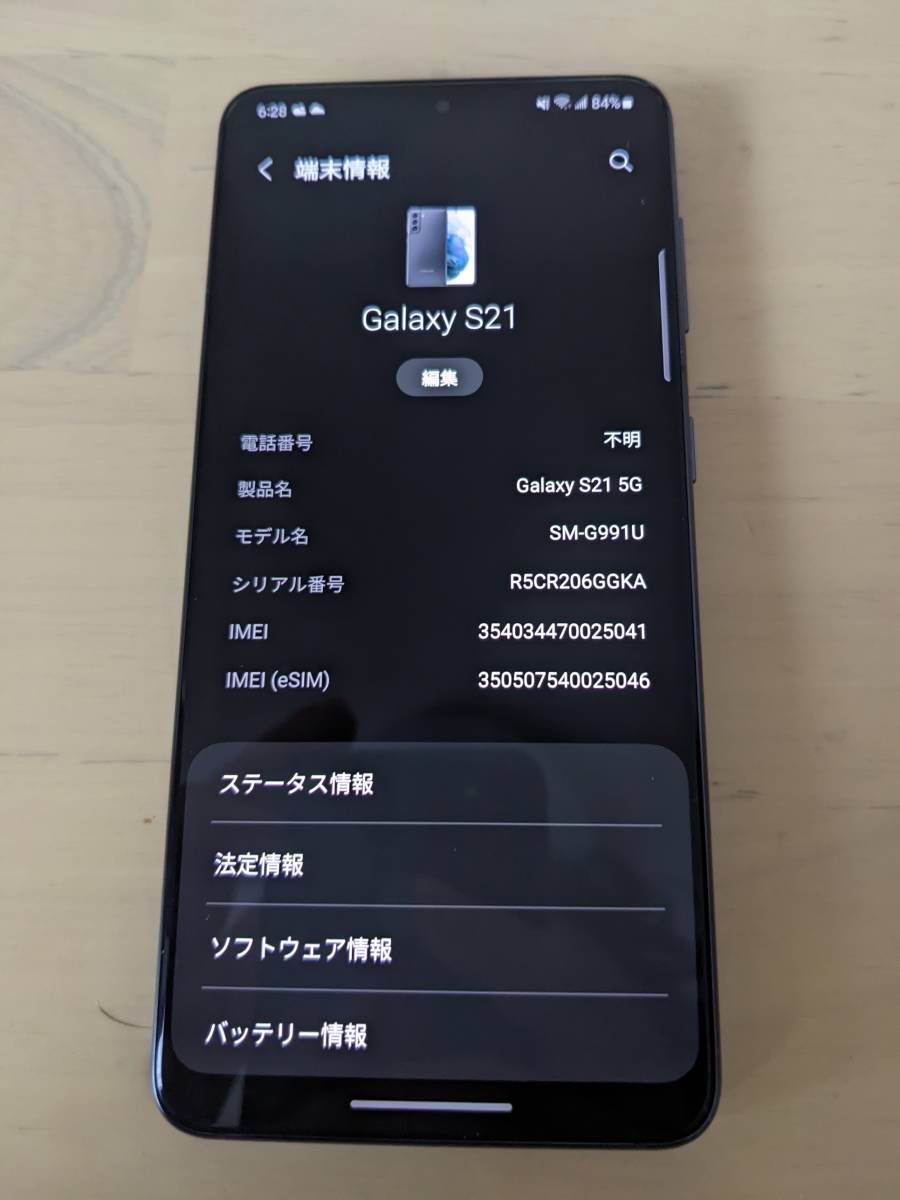 税込) SM-G991U1 128GB 8GB Gray Phantom 5G S21 Galaxy 海外端末(T