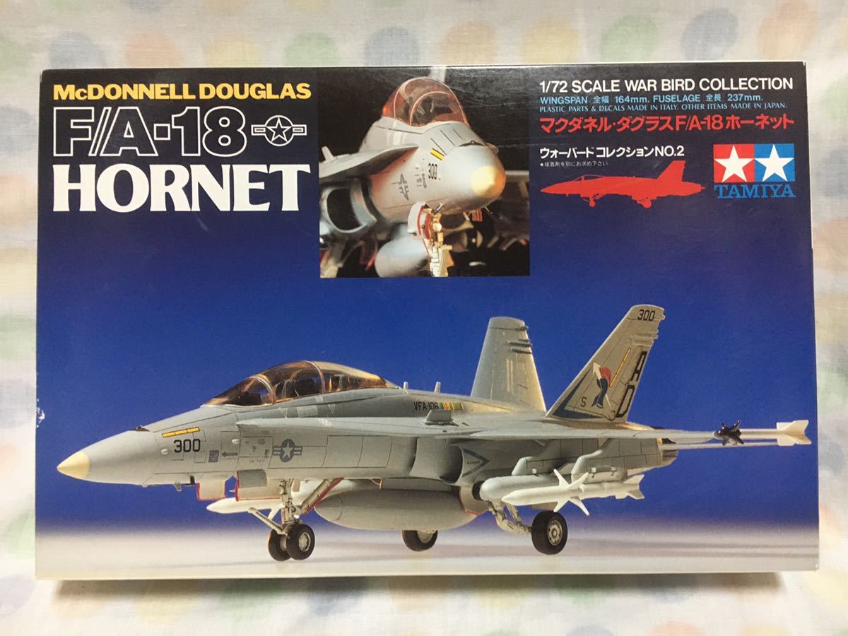 タミヤ1/72 マクダネル・ダグラス F/A18 ホーネット HORNET 未組立_画像1