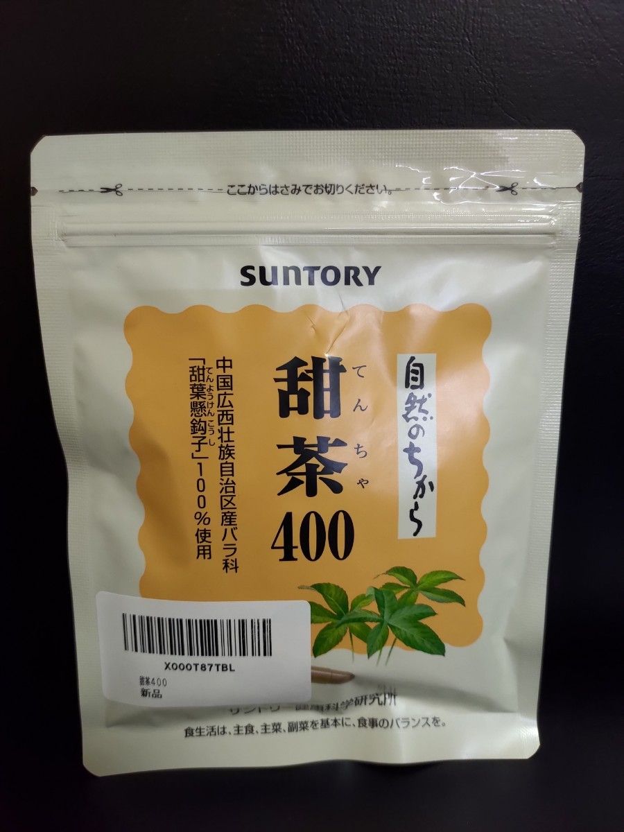 甜茶 (てんちゃ) 400 GODポリフェノール サンテンチャ (甜茶抽出物) サプリメント サプリ 90粒入/約30日分｜PayPayフリマ