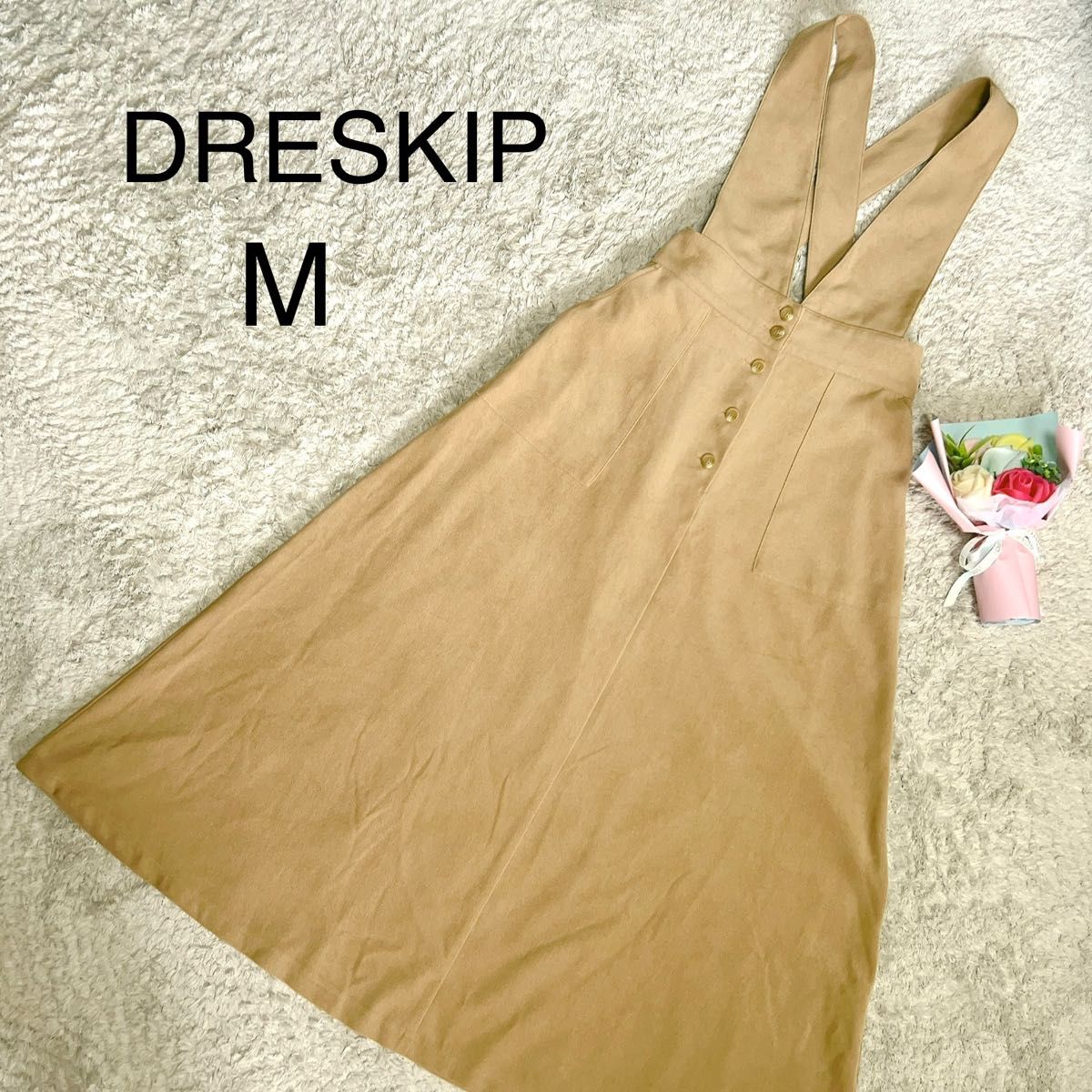 【美品】 DRESKIP ドレスキップ スカート サロペットスカート フレアスカート ジャンパースカート Mサイズ