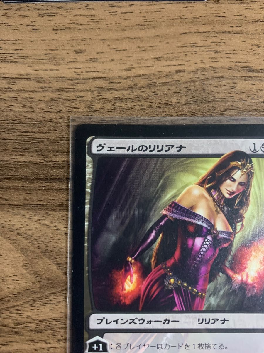 MTG 黒/日本語版 《ヴェールのリリアナ/Liliana of the Veil