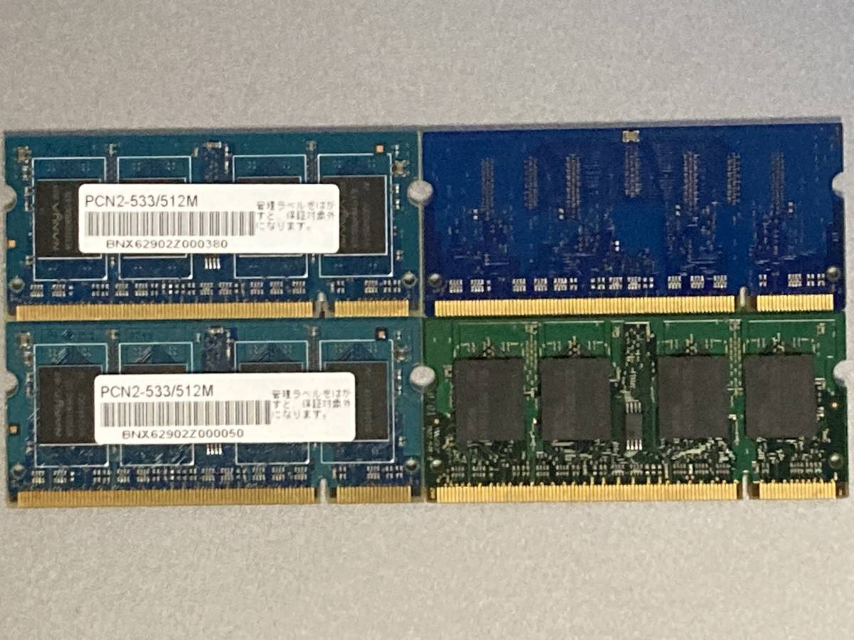 DDR2メモリ 512MB×4枚セット_画像2