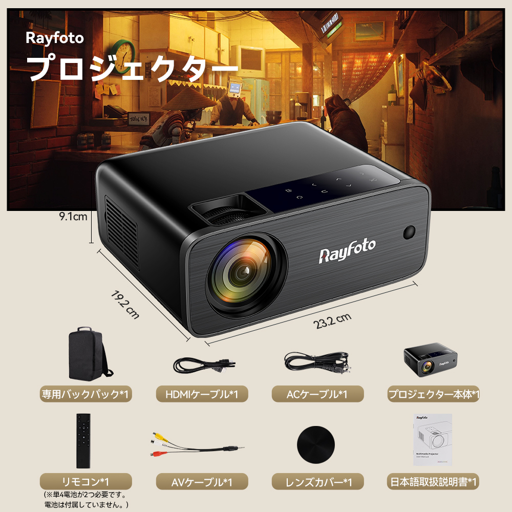 Rayfoto家庭用 プロジェクター 小型 WiFi 15000lm Bluetooth5.1 4K対応