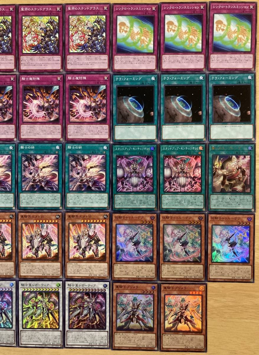 □遊戯王□センチュリオン デッキ パーツ プリメラ 誓いのエンブレーマ