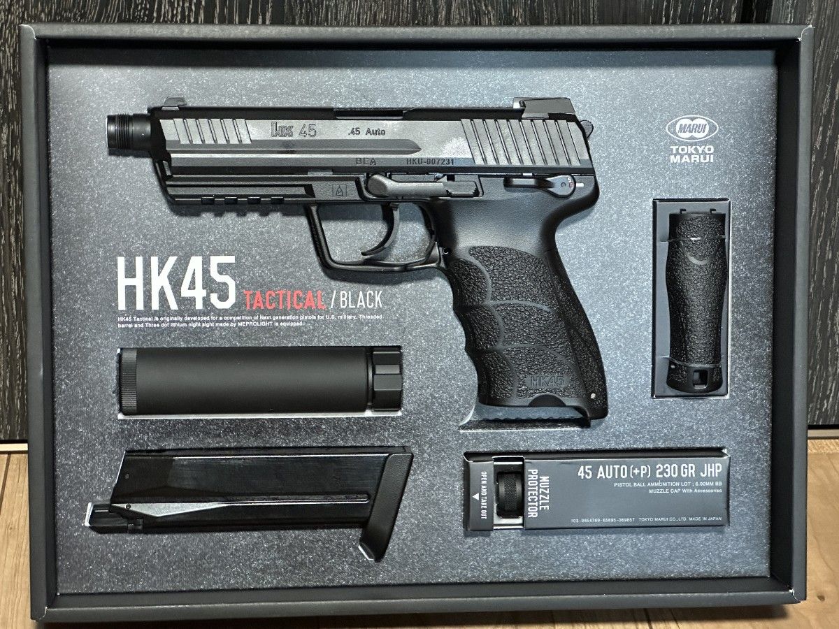 東京マルイ HK45 タクティカル ガスガン - トイガン