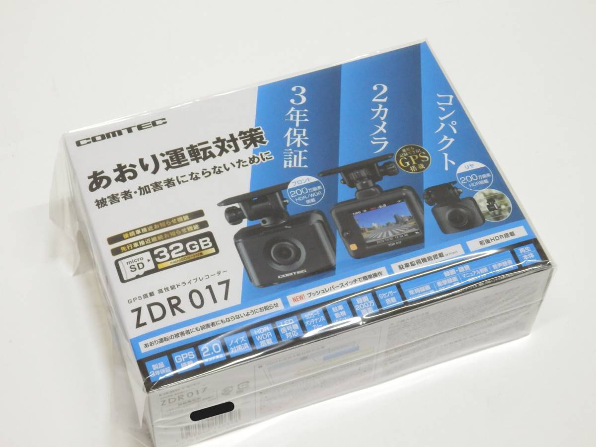 (新品)コムテック ドライブレコーダー ZDR017AZ 未開封 未使用COMTEC ZDR017 ドライブレコーダー(COMTEC ZDR017AZ