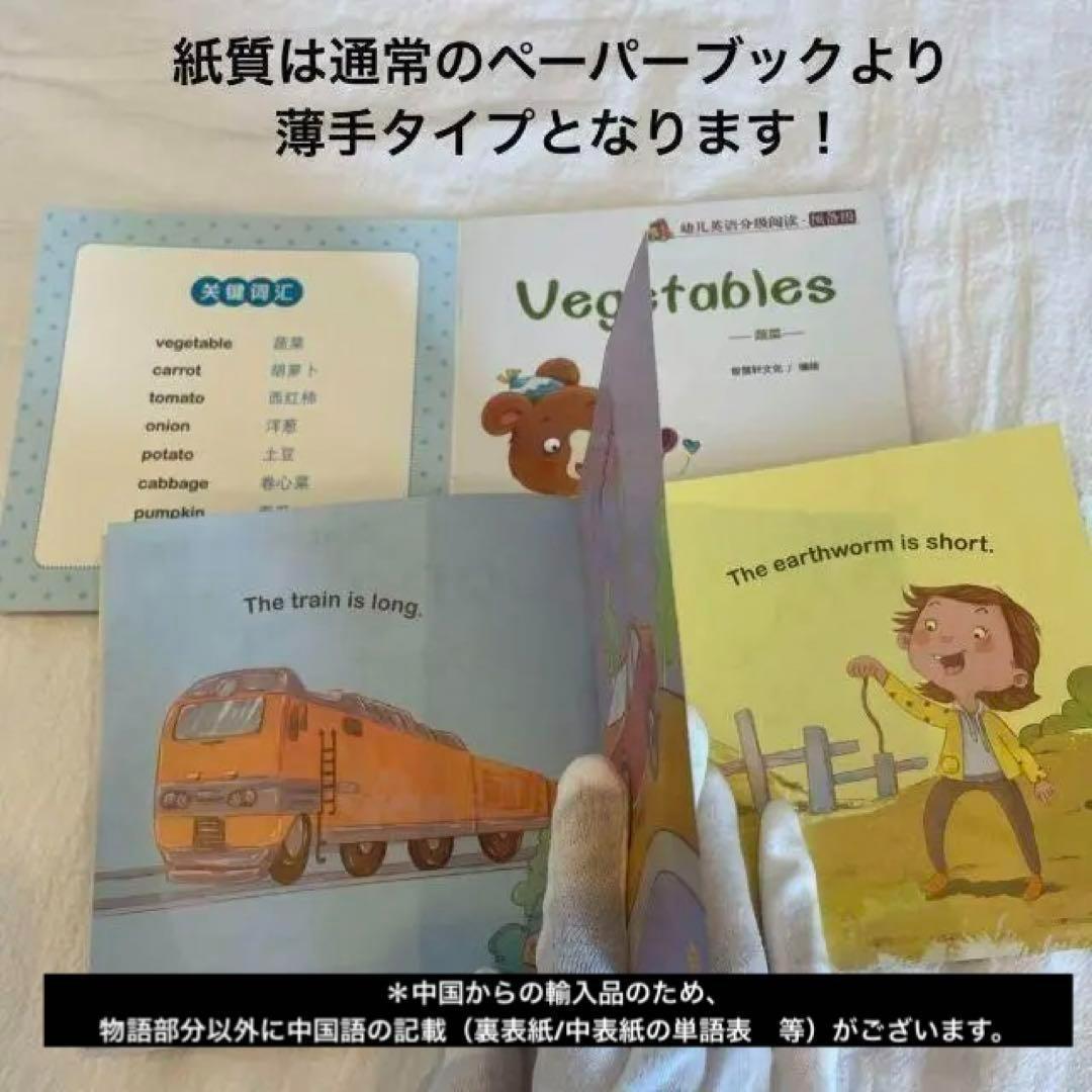 【音声付き】初めての英語絵本(入門編） 60冊　おうち英語　読み聞かせ　多読　CTP　ORT　英語教材　知育　バイリンガル