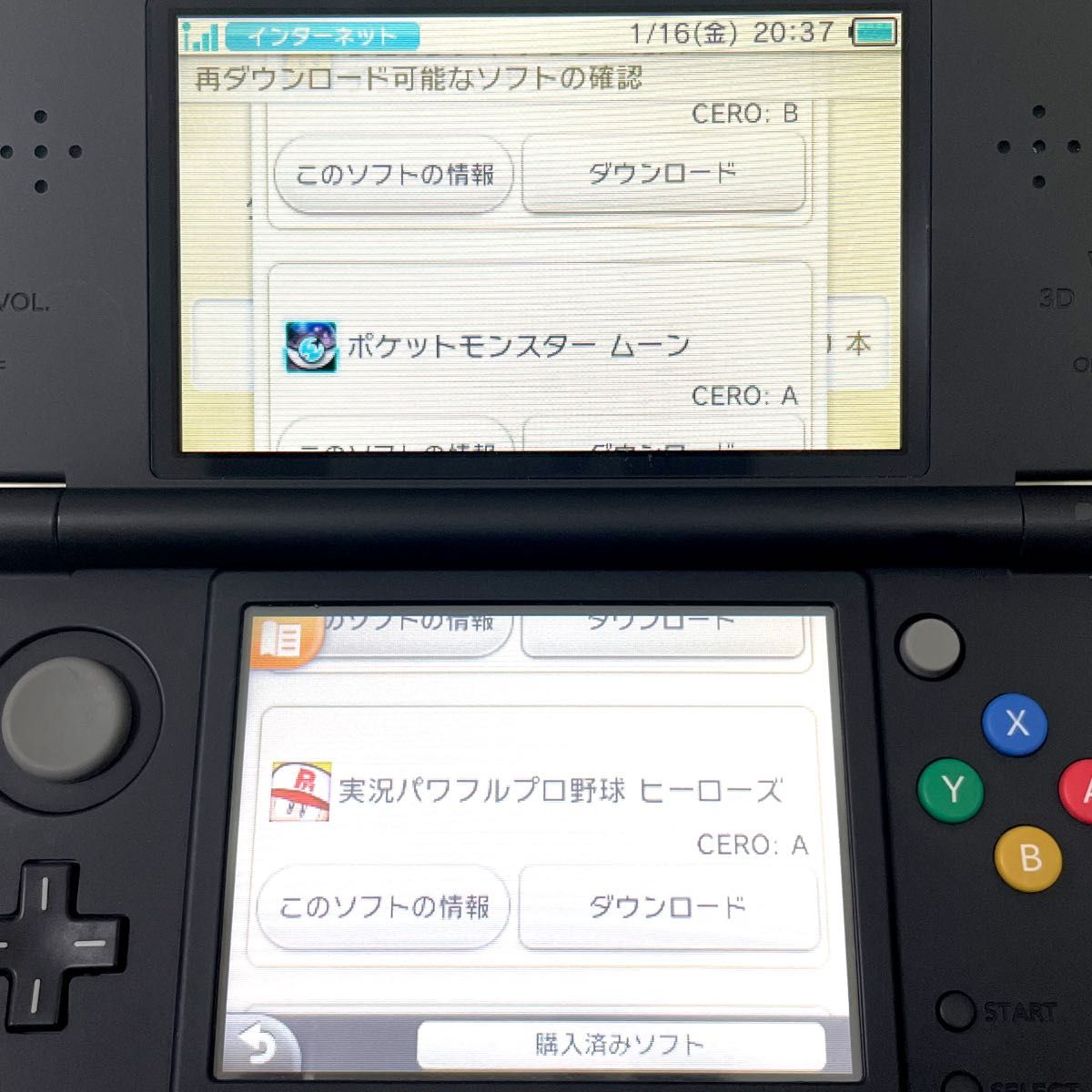 Nintendo NEW ニンテンドー 3DS ブラック モンスターハンター-