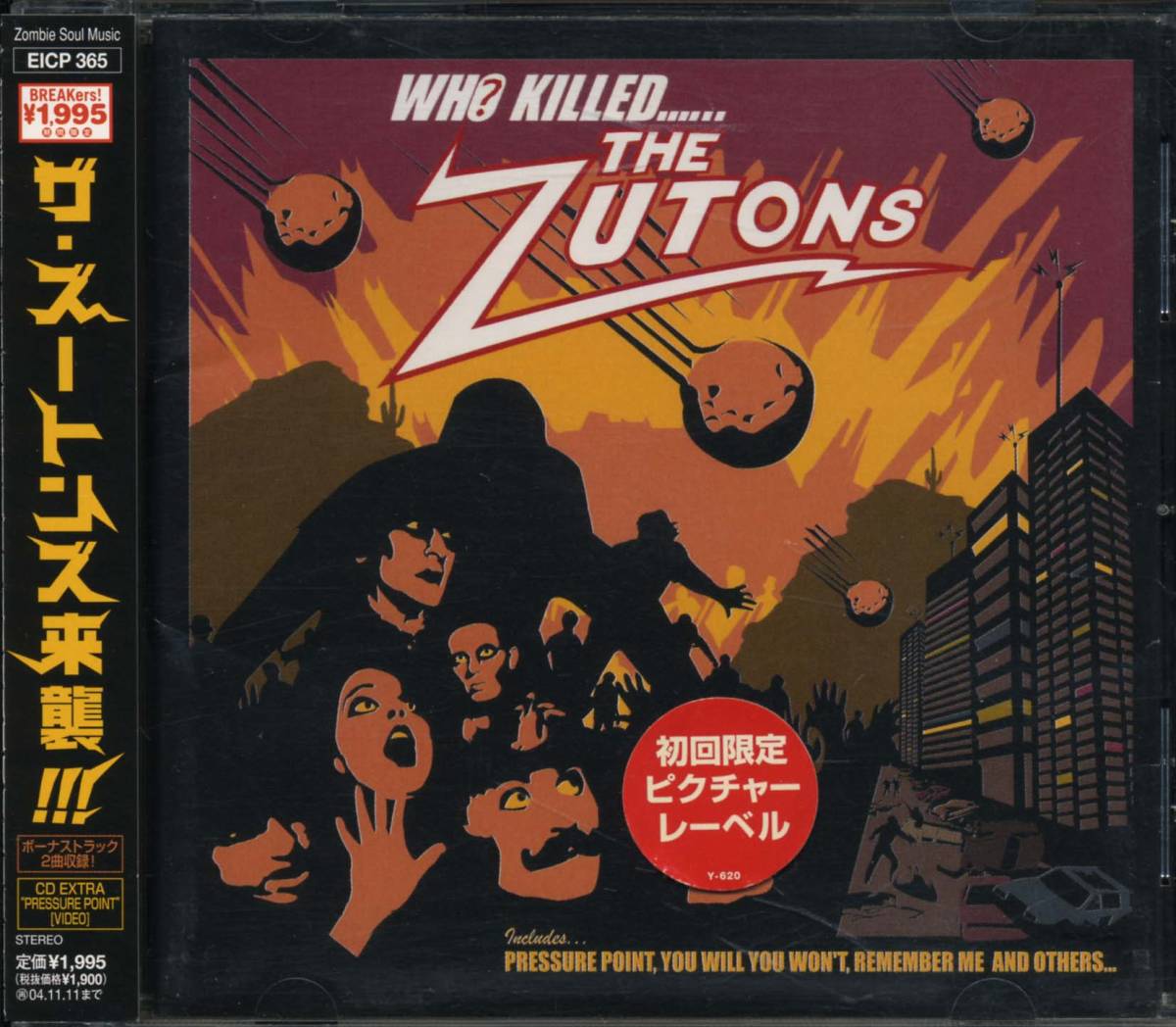 The ZUTONS★Who Killed the Zutons? [ザ ズートンズ]_画像1