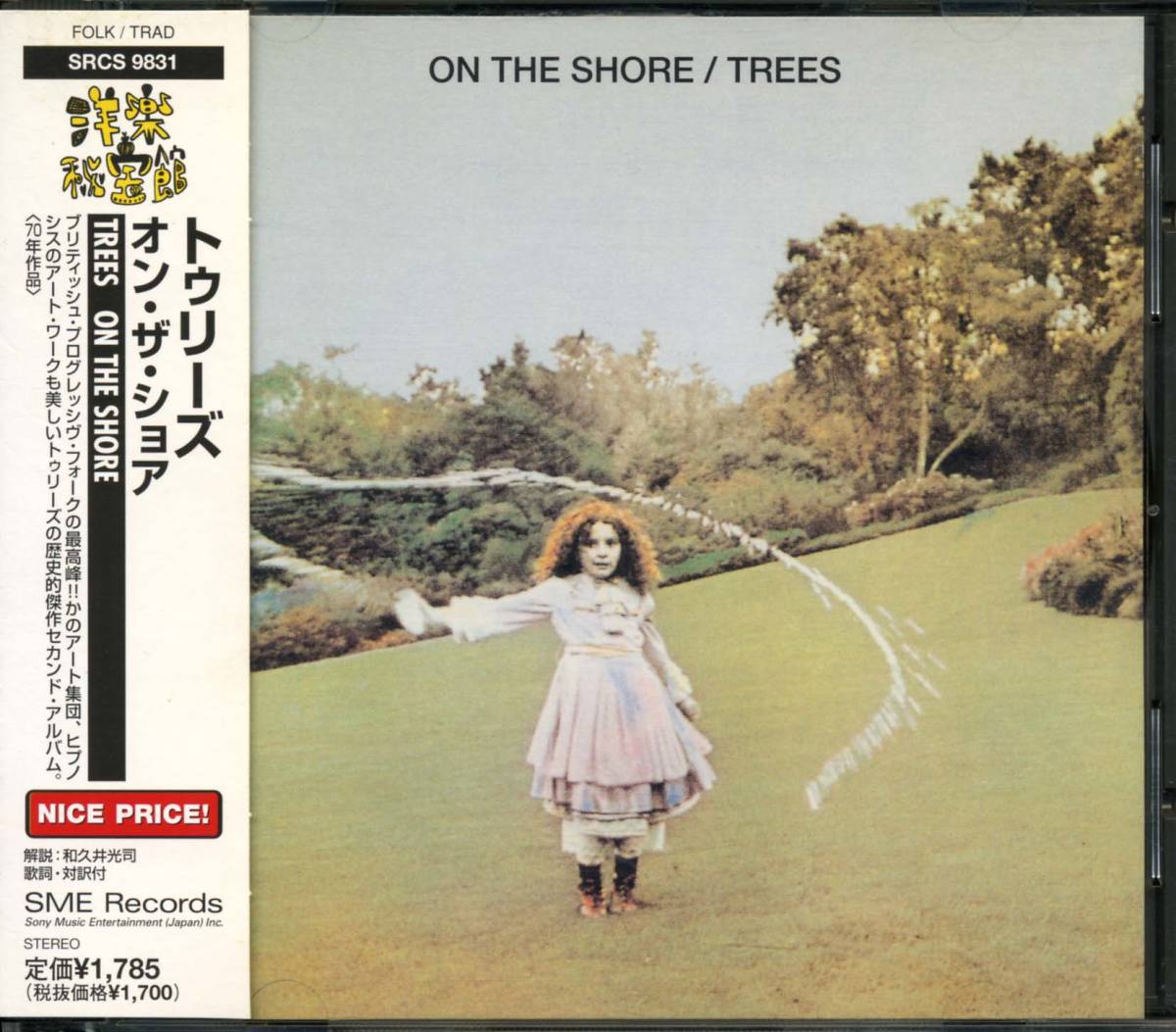 TREES★On the Shore [トゥリーズ,Celia Humphris,セリア ハンフリーズ]の画像1