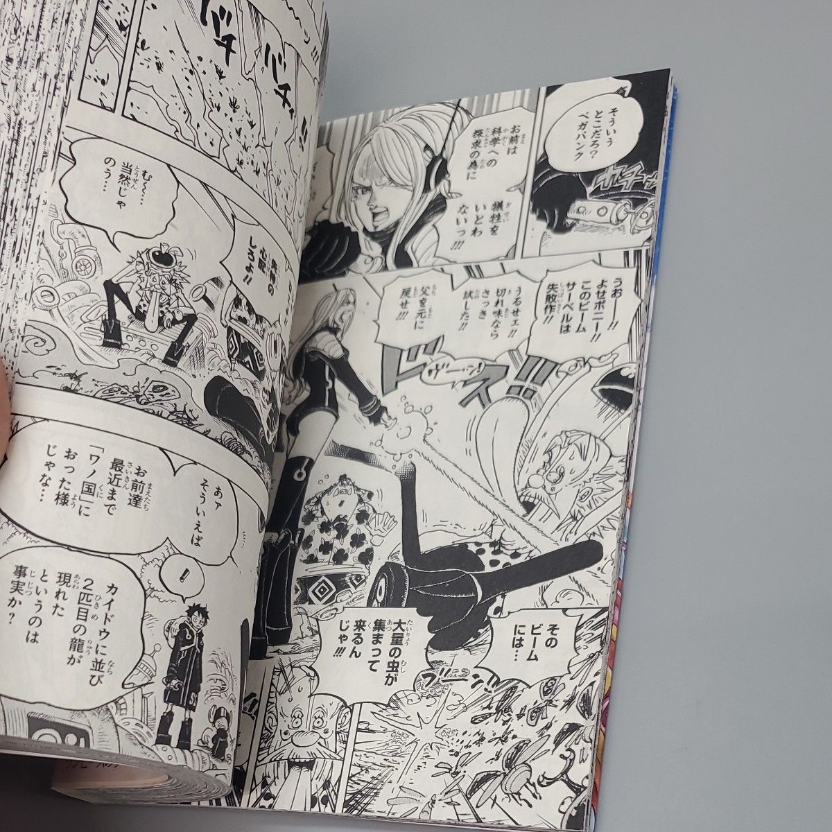 ONE PIECE 106巻 (ジャンプコミックス) 尾田栄一郎 ONE PIECE 106巻 (ジャンプコミックス) 尾田栄一郎