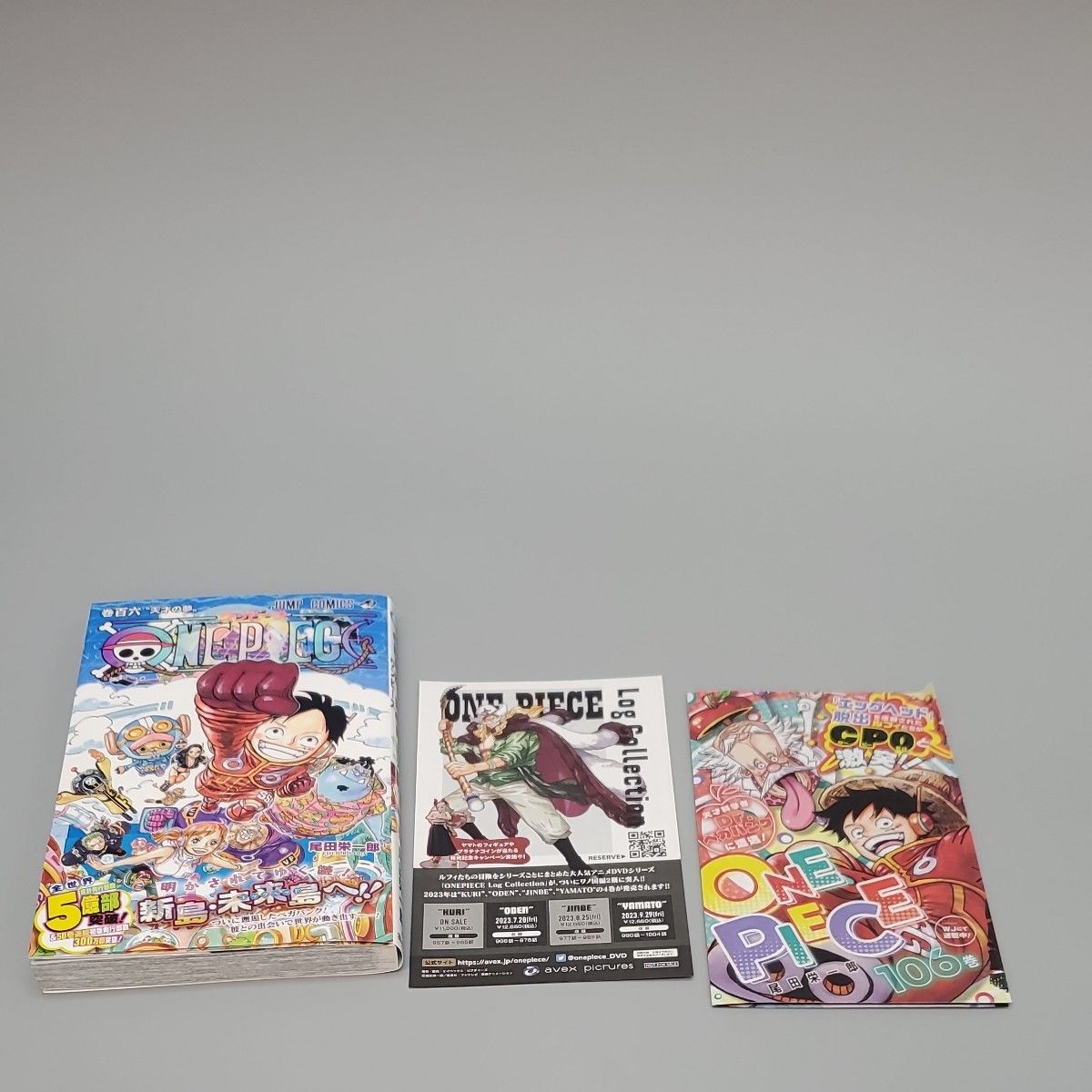 ONE PIECE 106巻 (ジャンプコミックス) 尾田栄一郎 ONE PIECE 106巻 (ジャンプコミックス) 尾田栄一郎