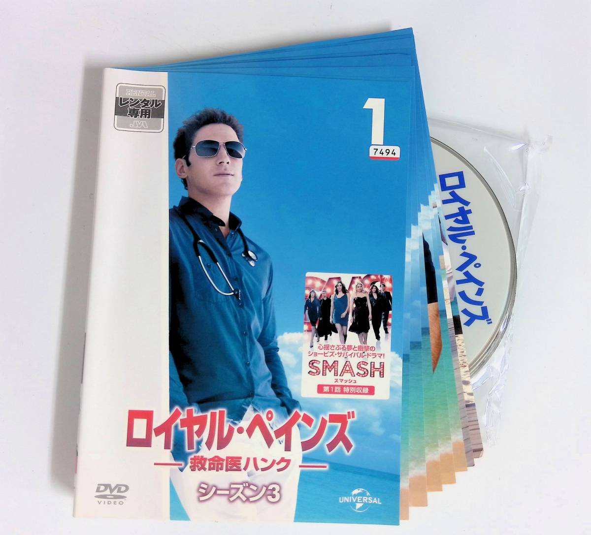 ロイヤル・ペインズ ~救命医ハンク~ シーズン3 DVD-BOX (shin-
