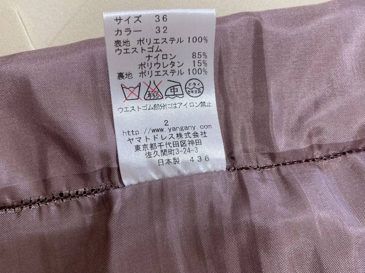 【日本製】膝丈花柄スカート、サイズ36_画像6