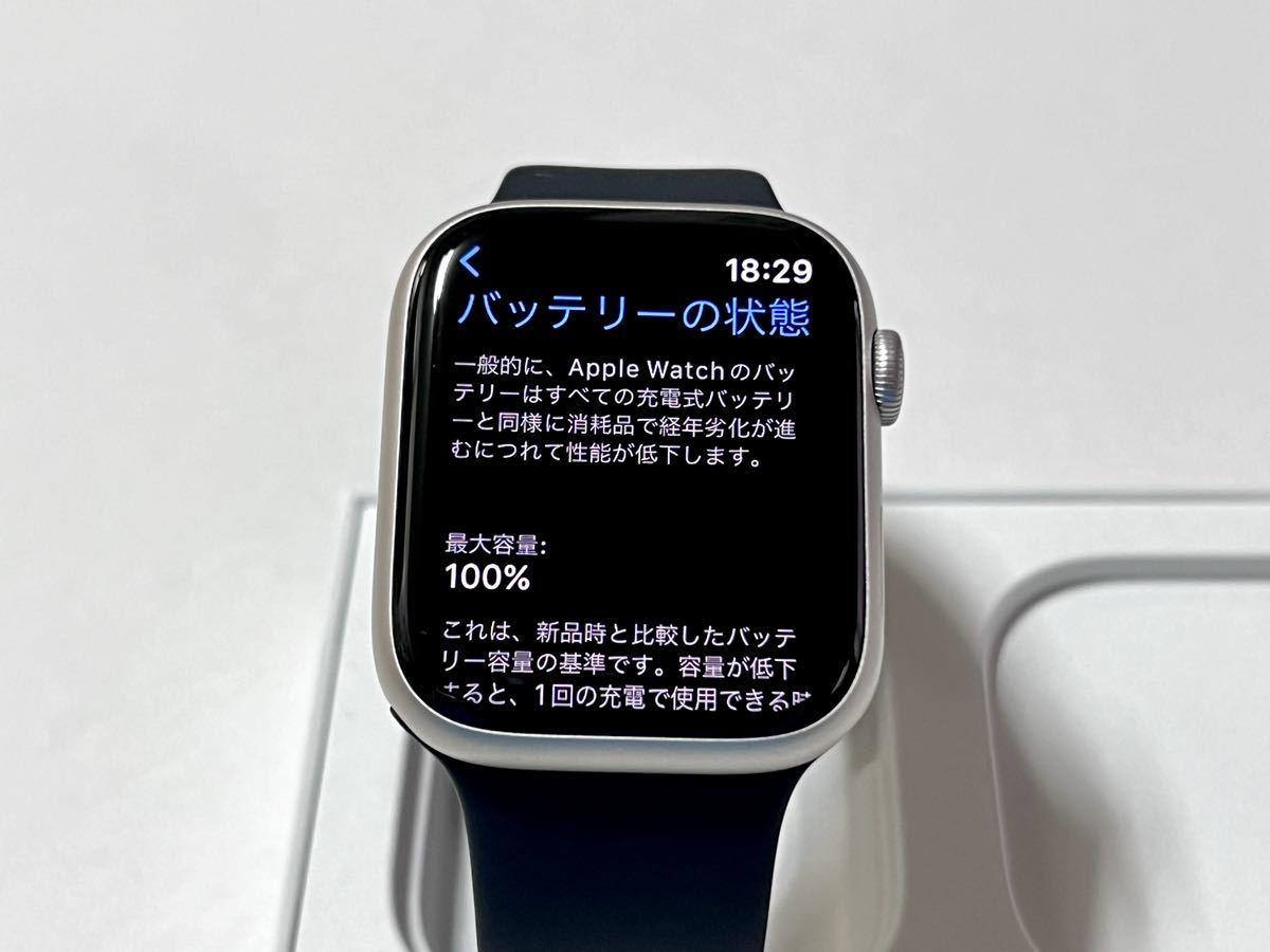 ★ 美品 バッテリー100% ★ Apple Watch Series 8 45mm アップルウォッチ スターライト アルミニウム GPS  ミッドナイト スポーツバンド