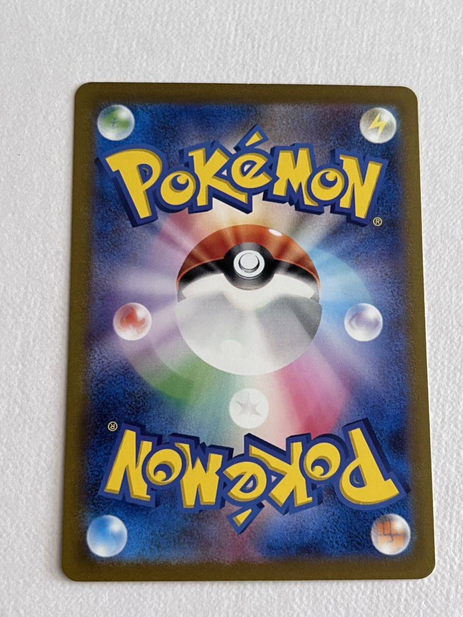 ポケモンカード 黒炎の支配者 オルティガ SR(sv3 130/108 SR ポケモンカード 黒炎の支配者 オルティガ SR(sv3 130/108 SR