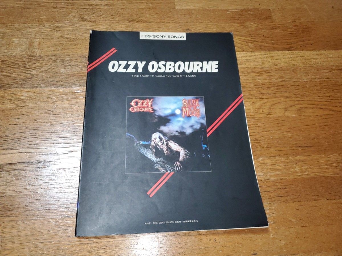 OZZY OSBOURNE Bark At The Moon オジー・オズボーン 月に吠える ギタースコア