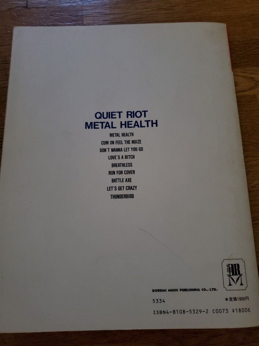 QUIET RIOT　Metal Health　クワイエット・ライオット メタル・ヘルス　バンドスコア