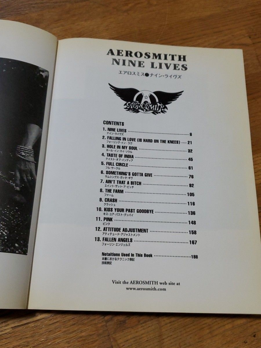 エアロスミス　Aerosmith　ナイン・ライヴズ　Nine Lives　バンドスコア