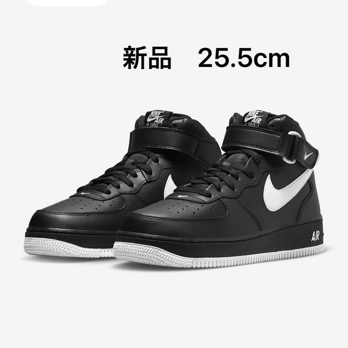 新品タグ付き ナイキ エア フォース 1 MID '07 25 5cm Yahoo!フリマ(旧)-