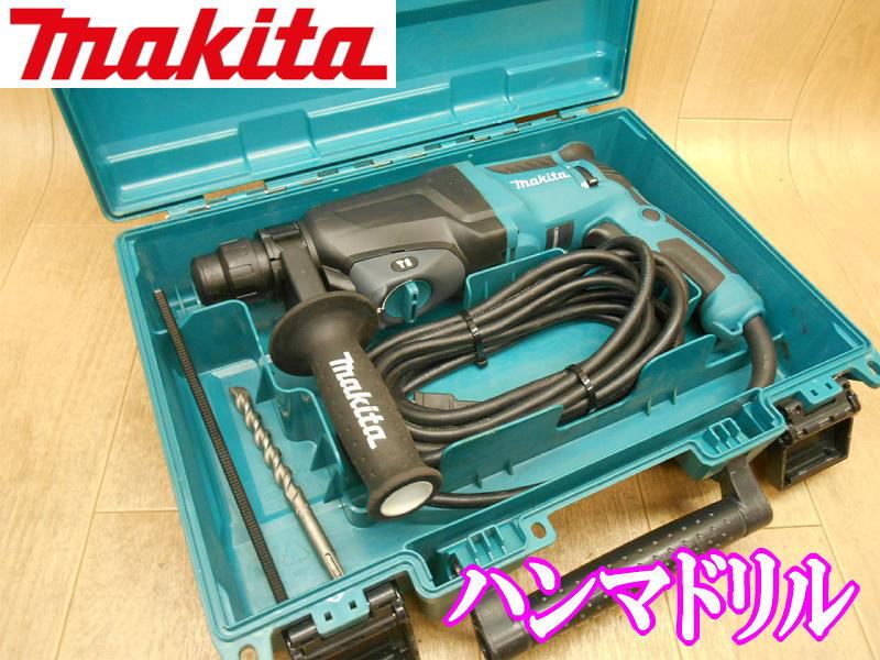 人気提案 □ マキタ makita ハンマドリル HR2600 26mm ハンマードリル ハンマ ハンマー 穴あけ はつり ハツリ 斫り 粉砕 No.2550 本体 人気提案 □ マキタ makita ハンマドリル HR2600 26mm ハンマードリル ハンマ ハンマー 穴あけ はつり ハツリ 斫り 粉砕 No.2550 本体