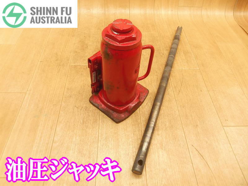 □　Shinn fu　シンフー　油圧ジャッキ　15トン　15ton　オイルジャッキ　底床型　ダルマジャッキ　土木　自動車　整備　タイヤ交換　工具