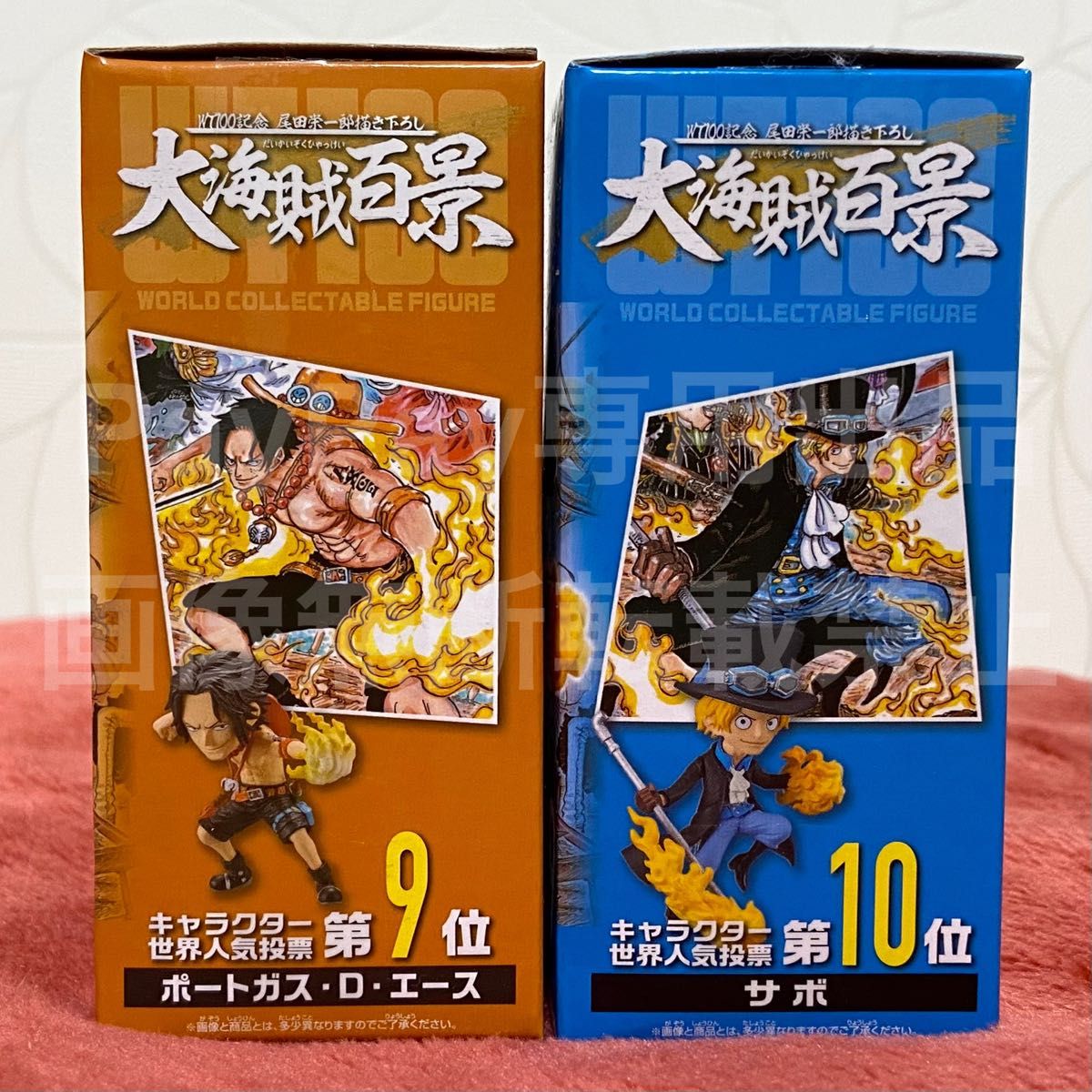 エース サボ セット ONE PIECE ワンピース ワールドコレクタブル エース サボ セット ONE PIECE ワンピース ワールドコレクタブル