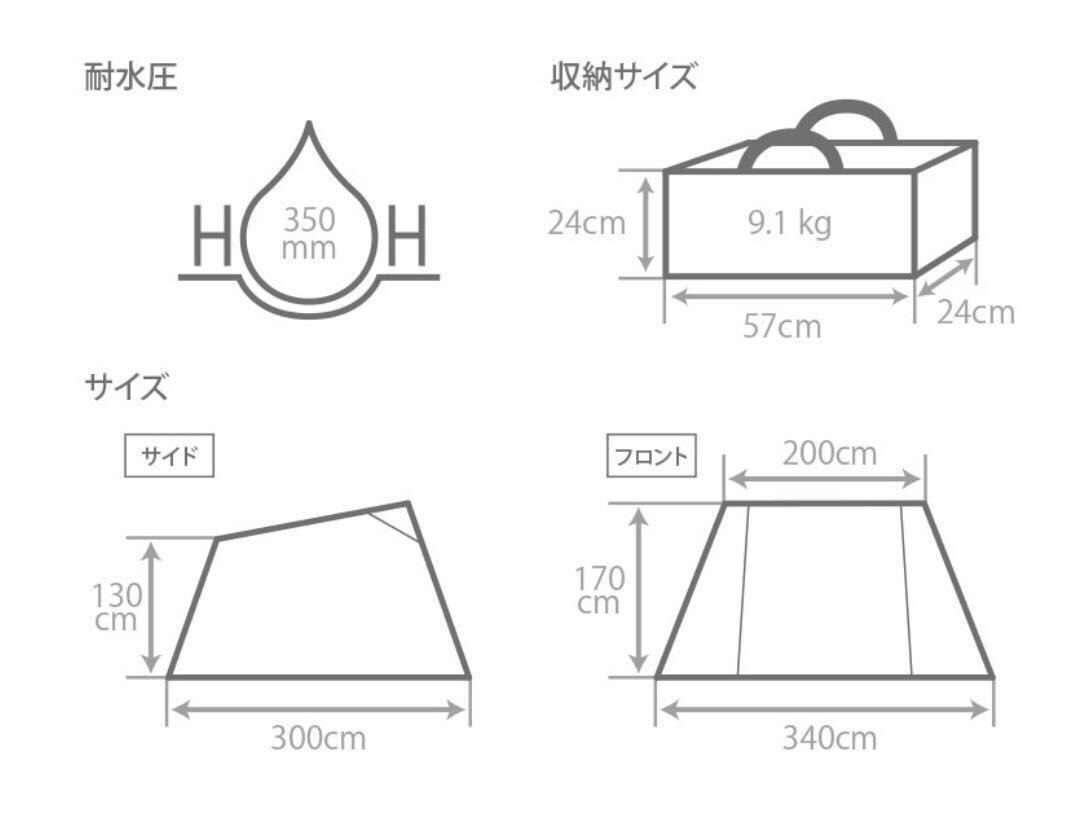 送料無料 ポール4セットおまけ DOD ソロソウルウォウウォウ TT2-734-TN